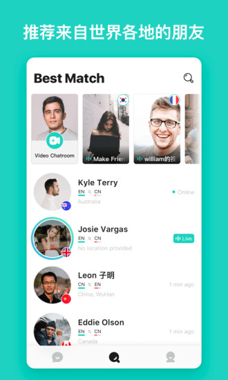 Yeetalk app