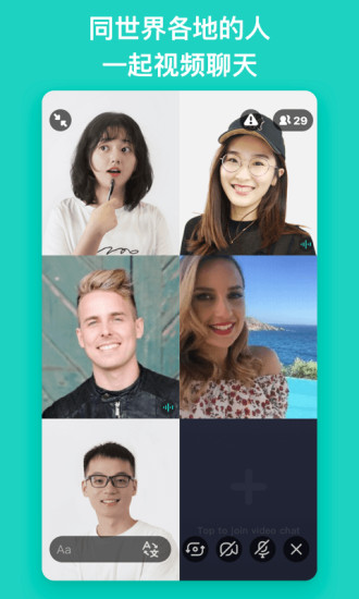 Yeetalk app