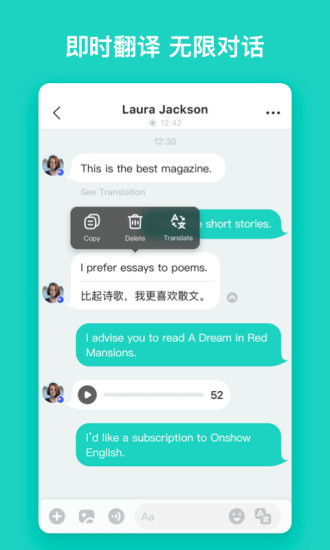 Yeetalk app