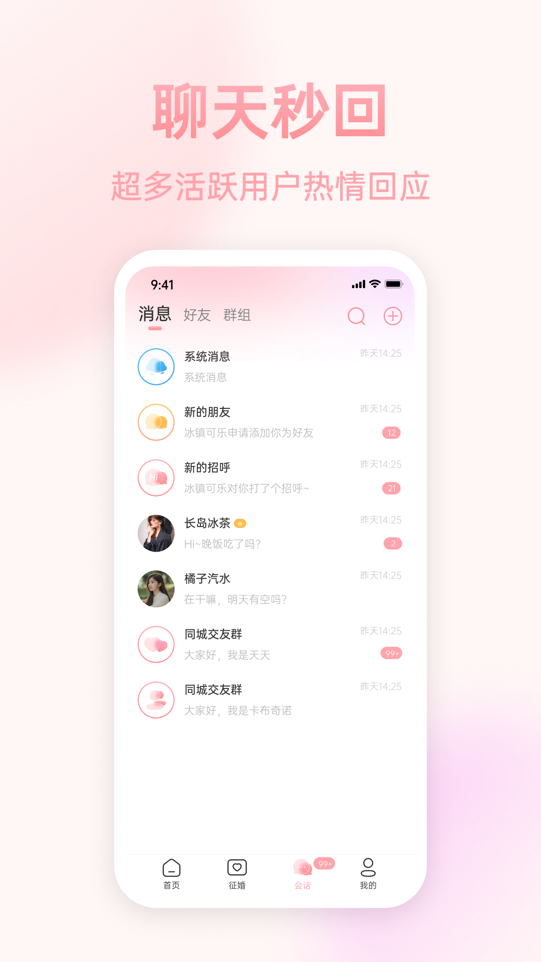 相思豆app