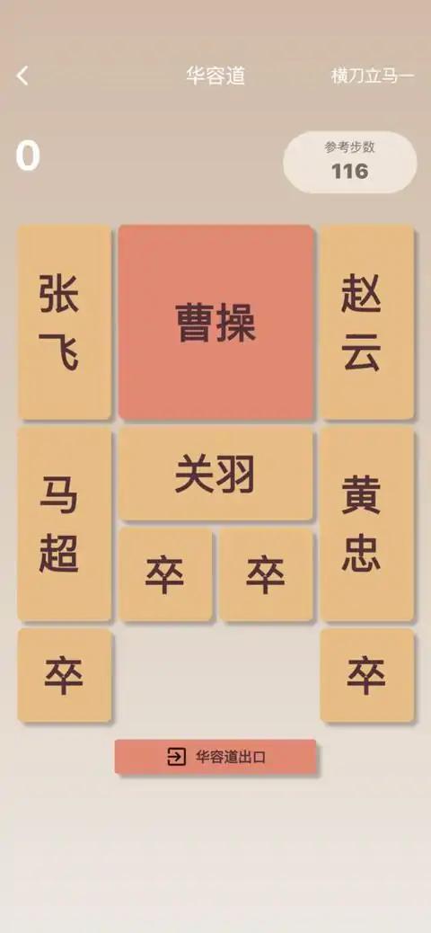 数字解密