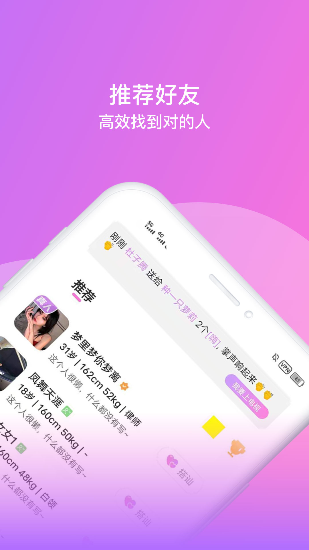 相见图5