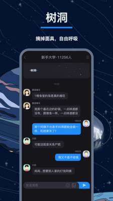 翻面图3