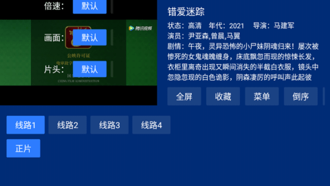 QTV图1