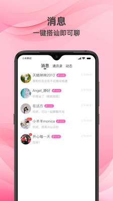 牵守图2