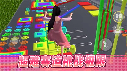 男生女生大冲刺