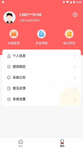 西果刷刷乐图3