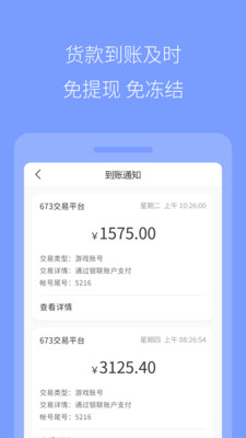 673严选图1