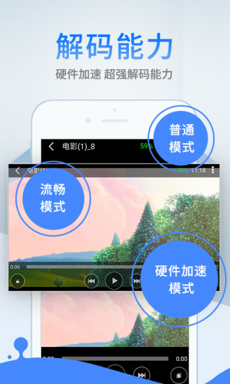 牛牛看电视v2.9.1版图3