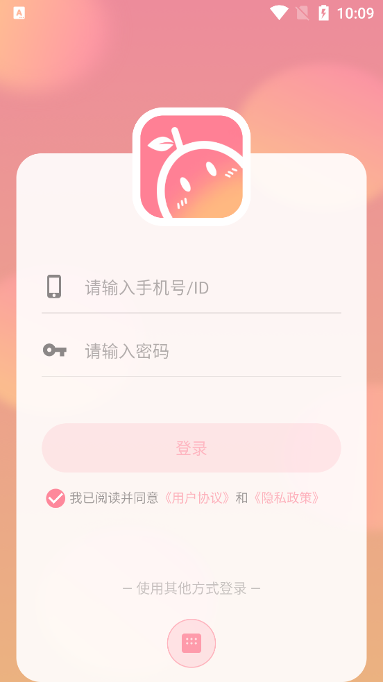 暖柚Sora交友