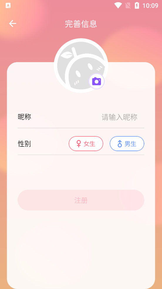 暖柚Sora交友