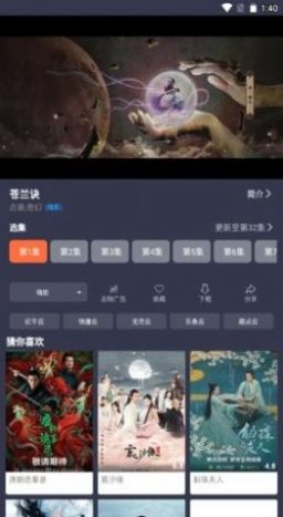 豚豚剧最新版图1