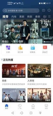 洛克视频正版2023图1