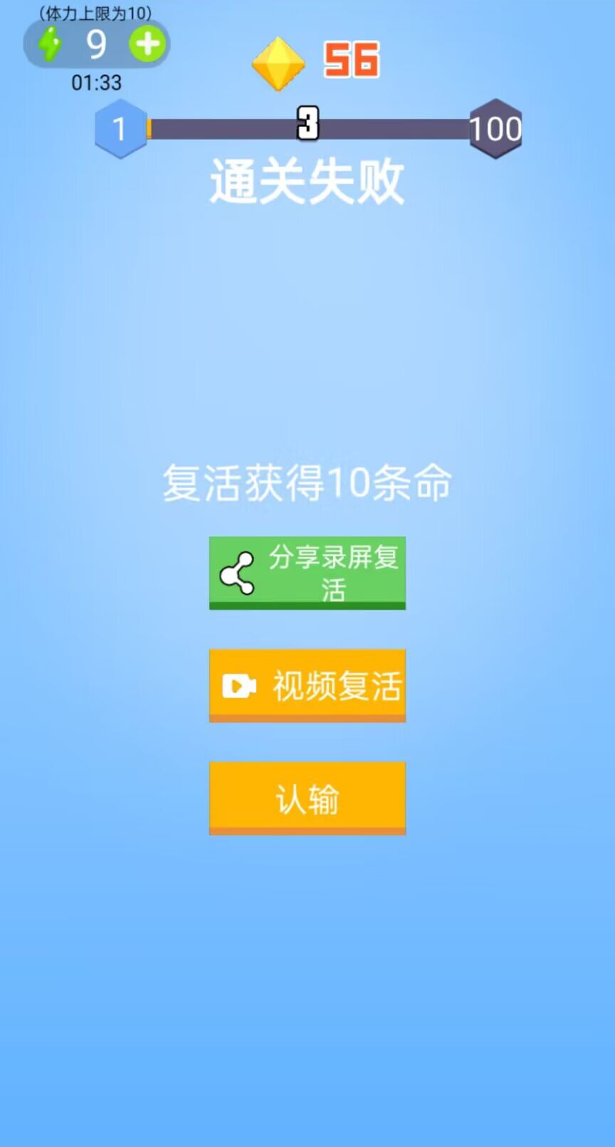 方块功夫游侠图2