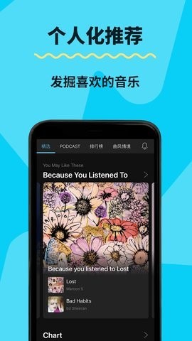 KKBOX