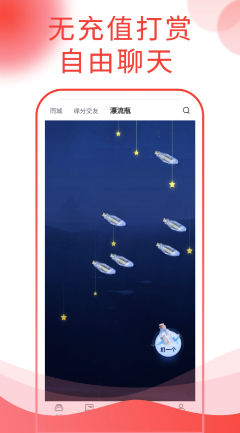 西瓜说车app官方正版