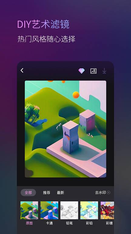 高乐AI画画绘画APP官方版图3