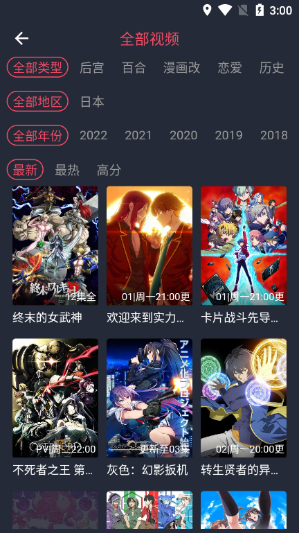 clicli动漫官方正版2023