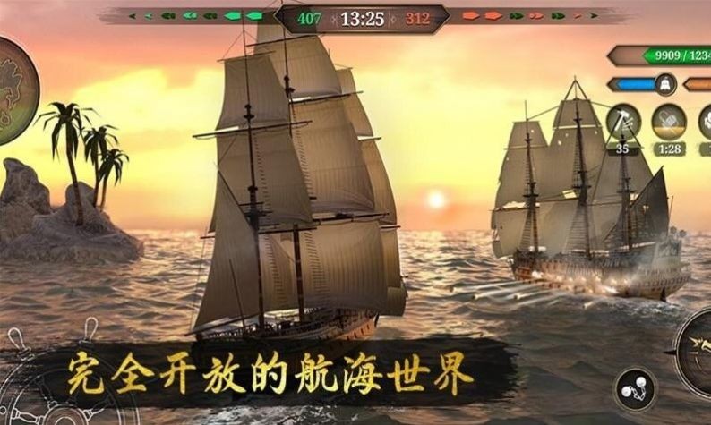 中世纪海盗战舰海战图1