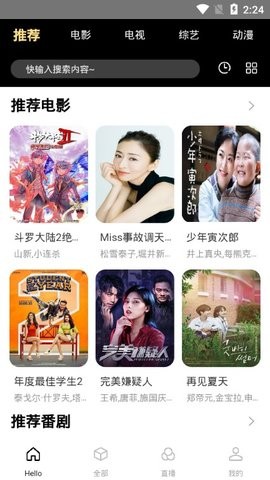 尘落电影网免费版图2