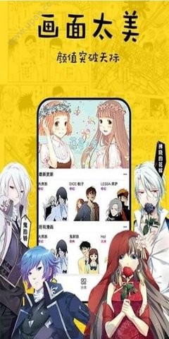 香香漫画最新版本2023