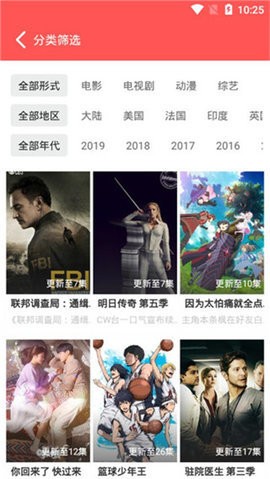 天天追剧最新版本2023