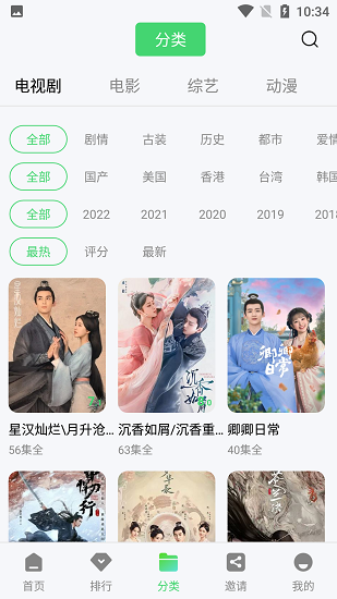 乐享视频2023最新