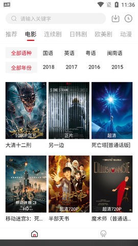 环球影院2023最新