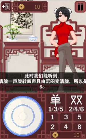 CraftToUCh破解版图2