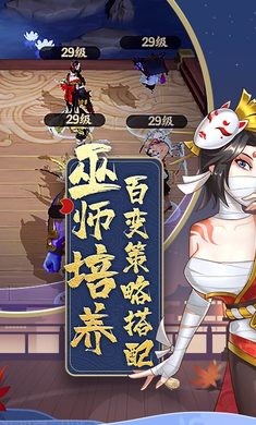 巫师血脉图5