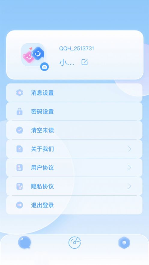 QIAOQIAO聊天交友