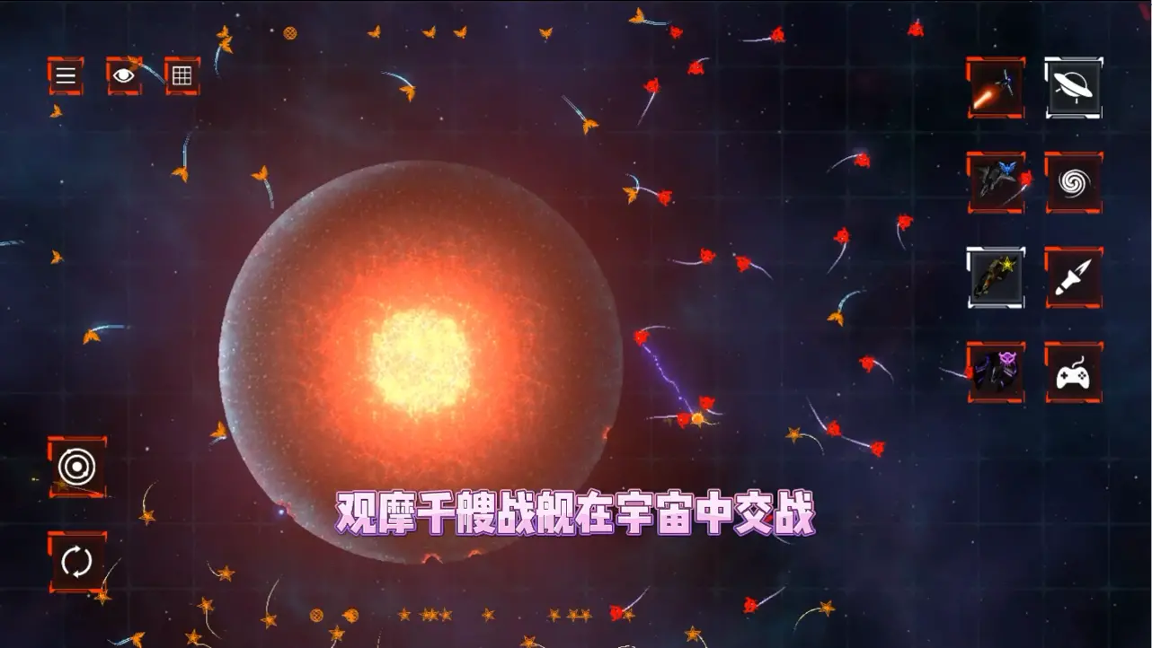 星际穿越图1