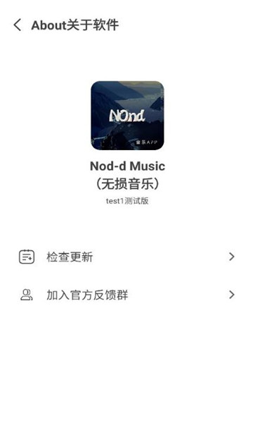 Nond音乐图3