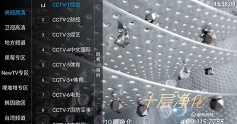 大西瓜TV