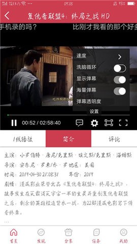 BoxTV影视最新