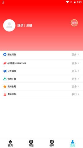 八妻子影院最新图1