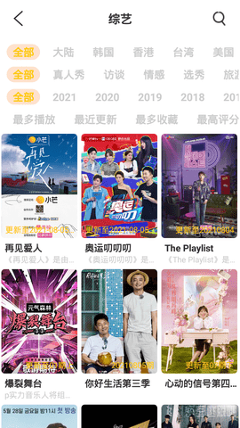 福利院影视2023免费版