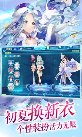 兵器少女图2