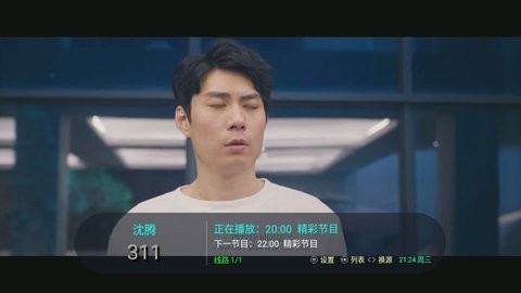 炎黄TV