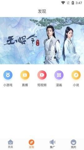 王牌影院完整版2023图2