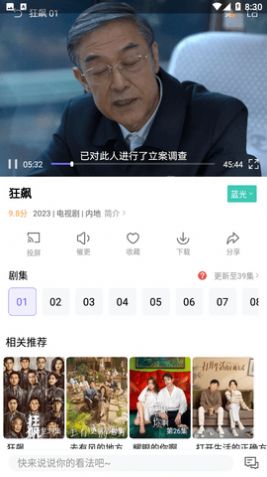 白羊影院完整版图1