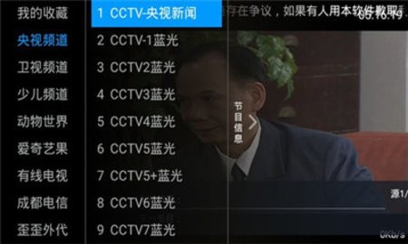 爱亨TV免登录版图1