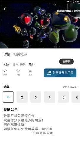 猫影仓库2023图3