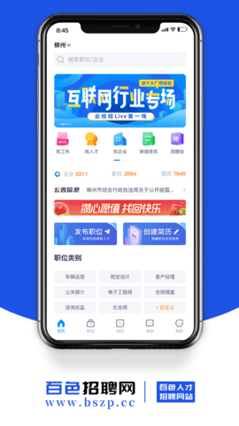 百色招图2