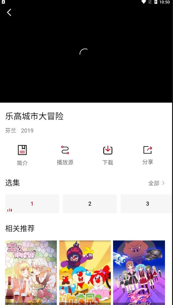 小天影视图1