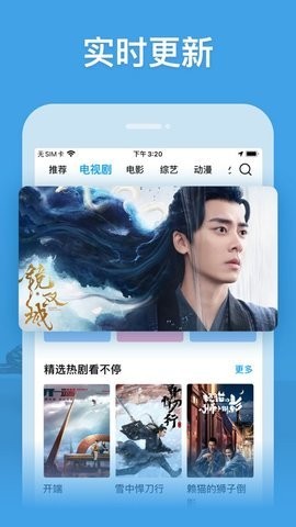 虎哥影视高清版图2