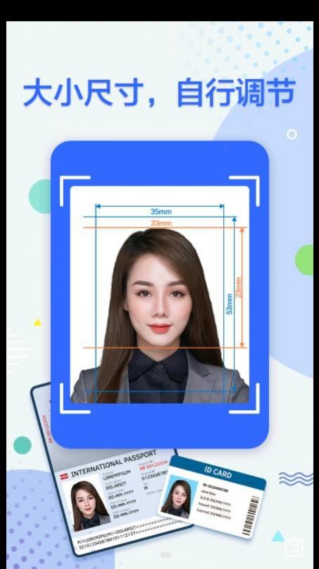 真免费证件照(ID Photos Maker)