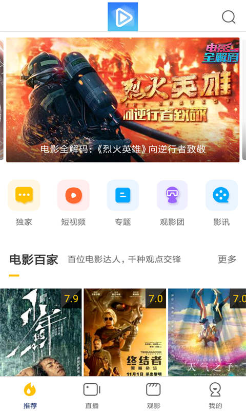 每天影视1.9.0(每天YS)图2