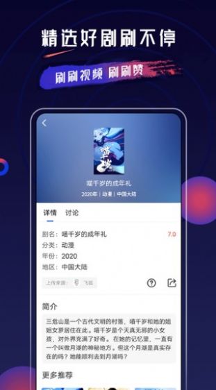 乔治影院完整版2023图2