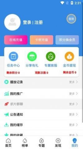 80K影视图3